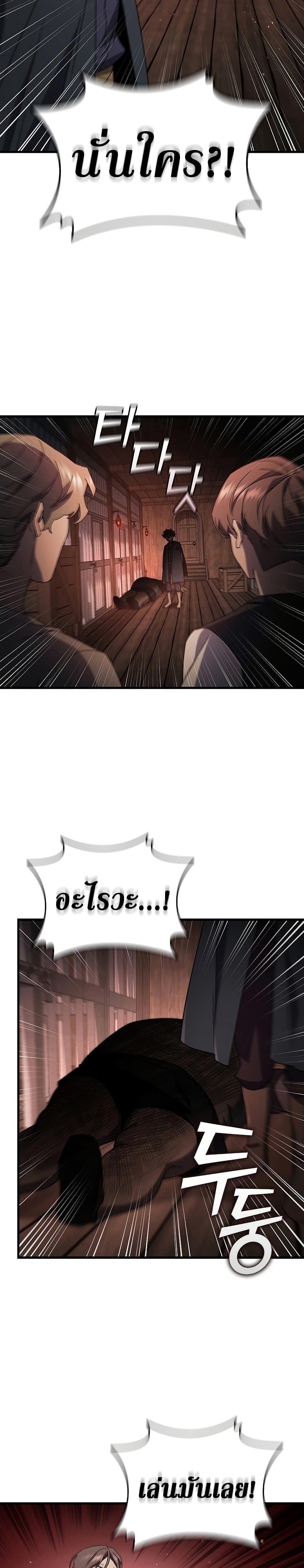 Page page-020 of Chapter_12